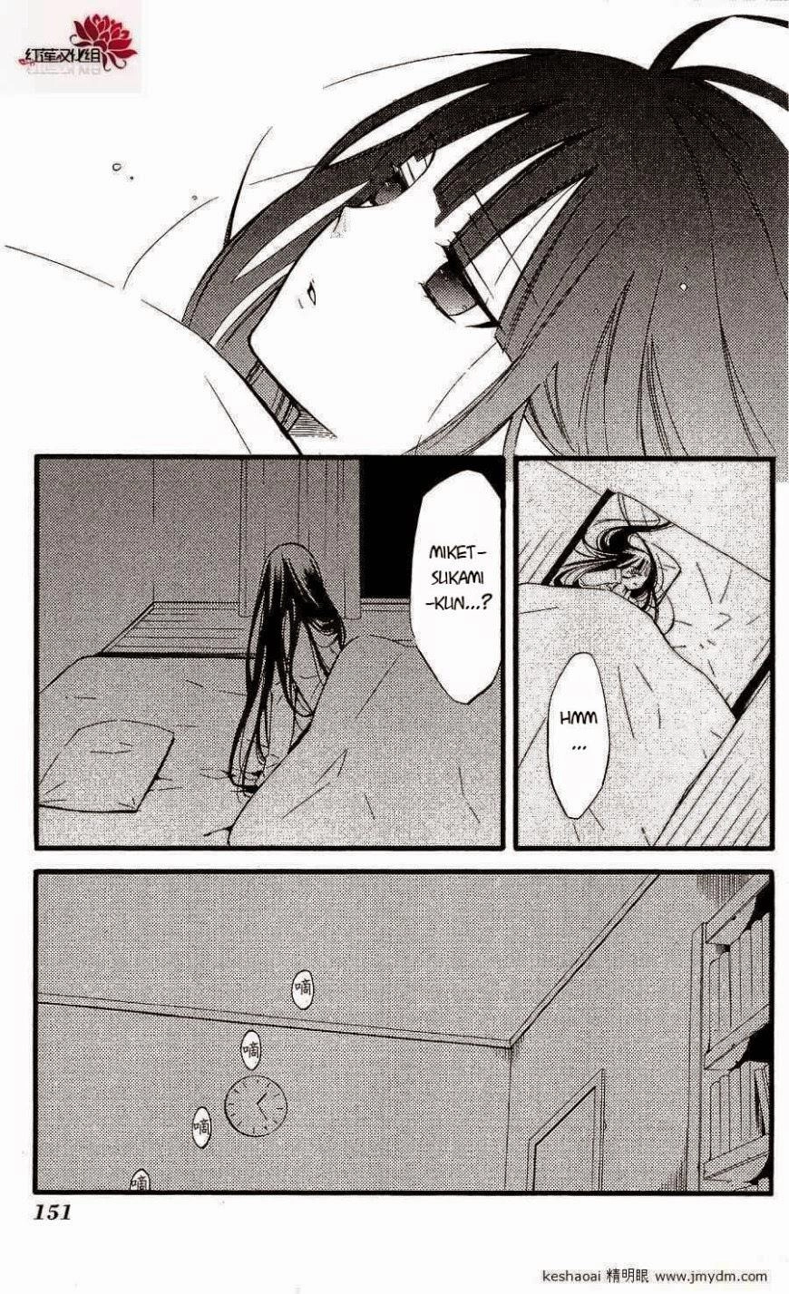 Inu X Boku Ss Chapter 17 - 32