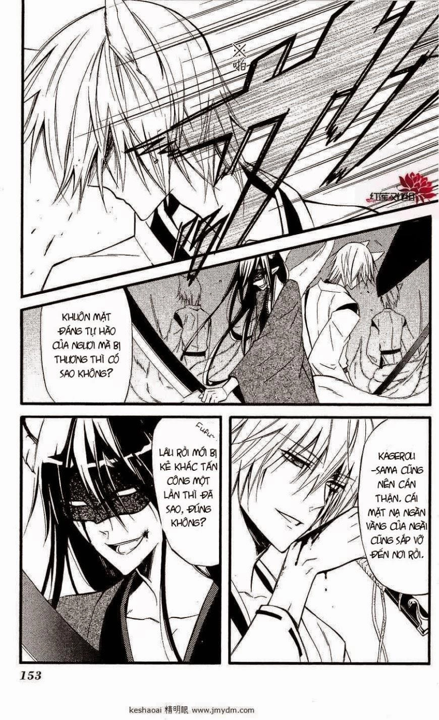 Inu X Boku Ss Chapter 17 - 34