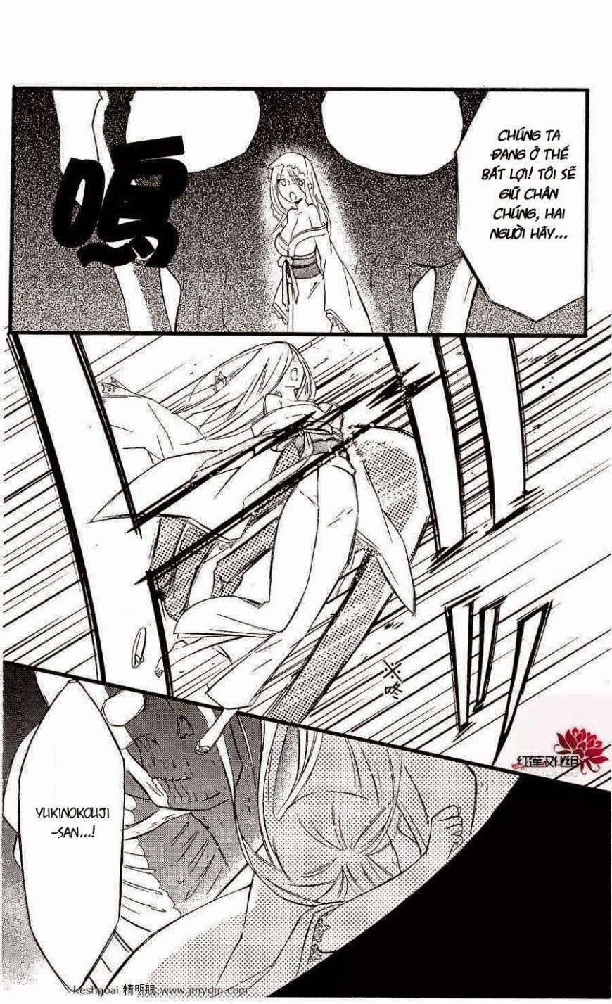 Inu X Boku Ss Chapter 17 - 35