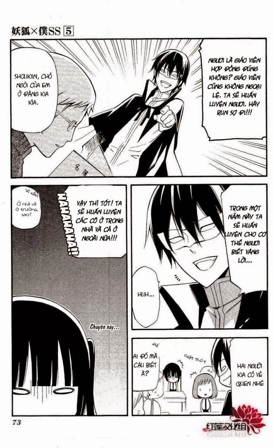 Inu X Boku Ss Chapter 21 - 8