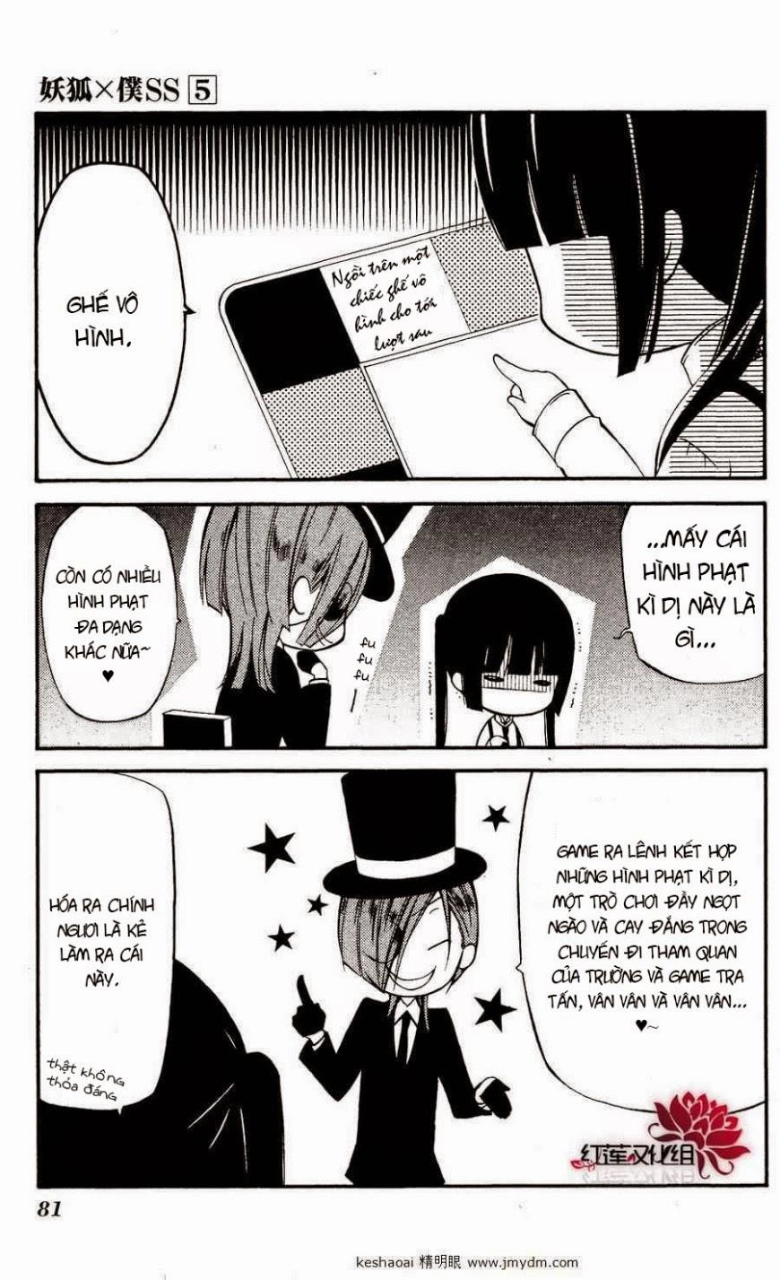 Inu X Boku Ss Chapter 21 - 16