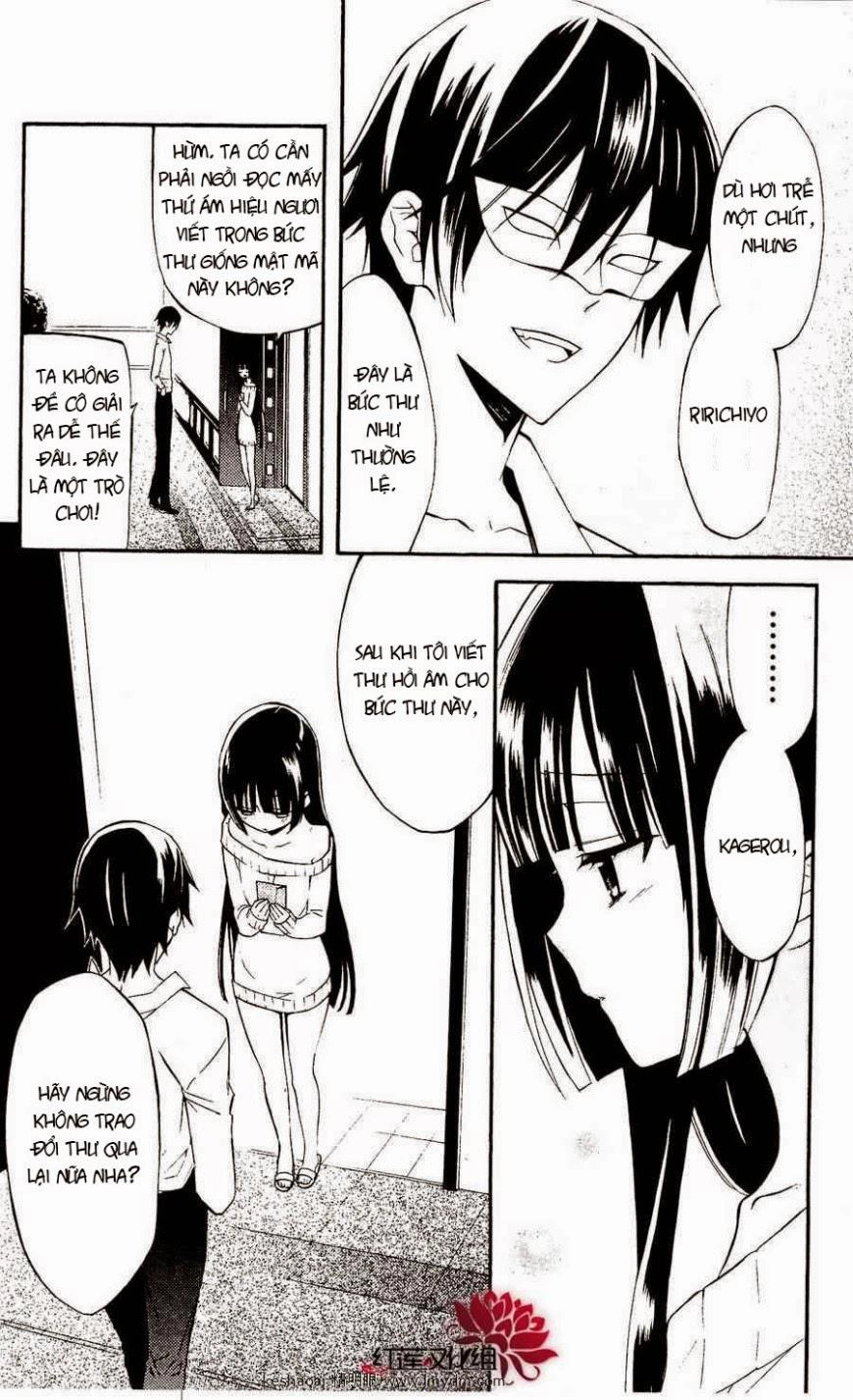 Inu X Boku Ss Chapter 21 - 31