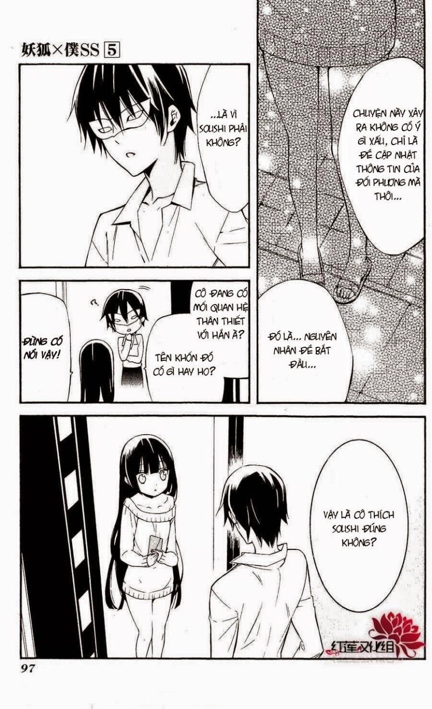 Inu X Boku Ss Chapter 21 - 32