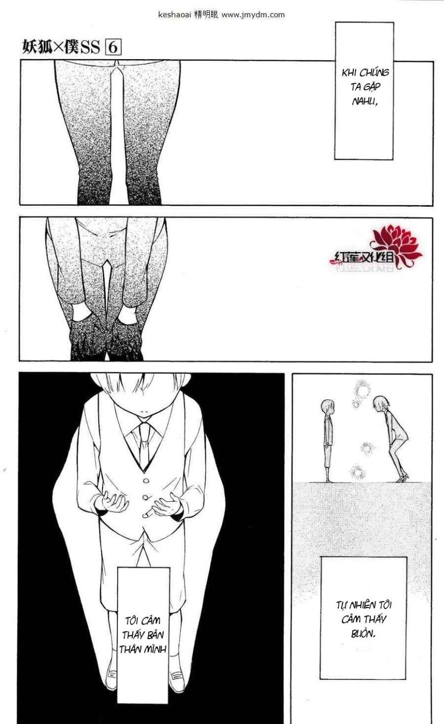 Inu X Boku Ss Chapter 24 - 24