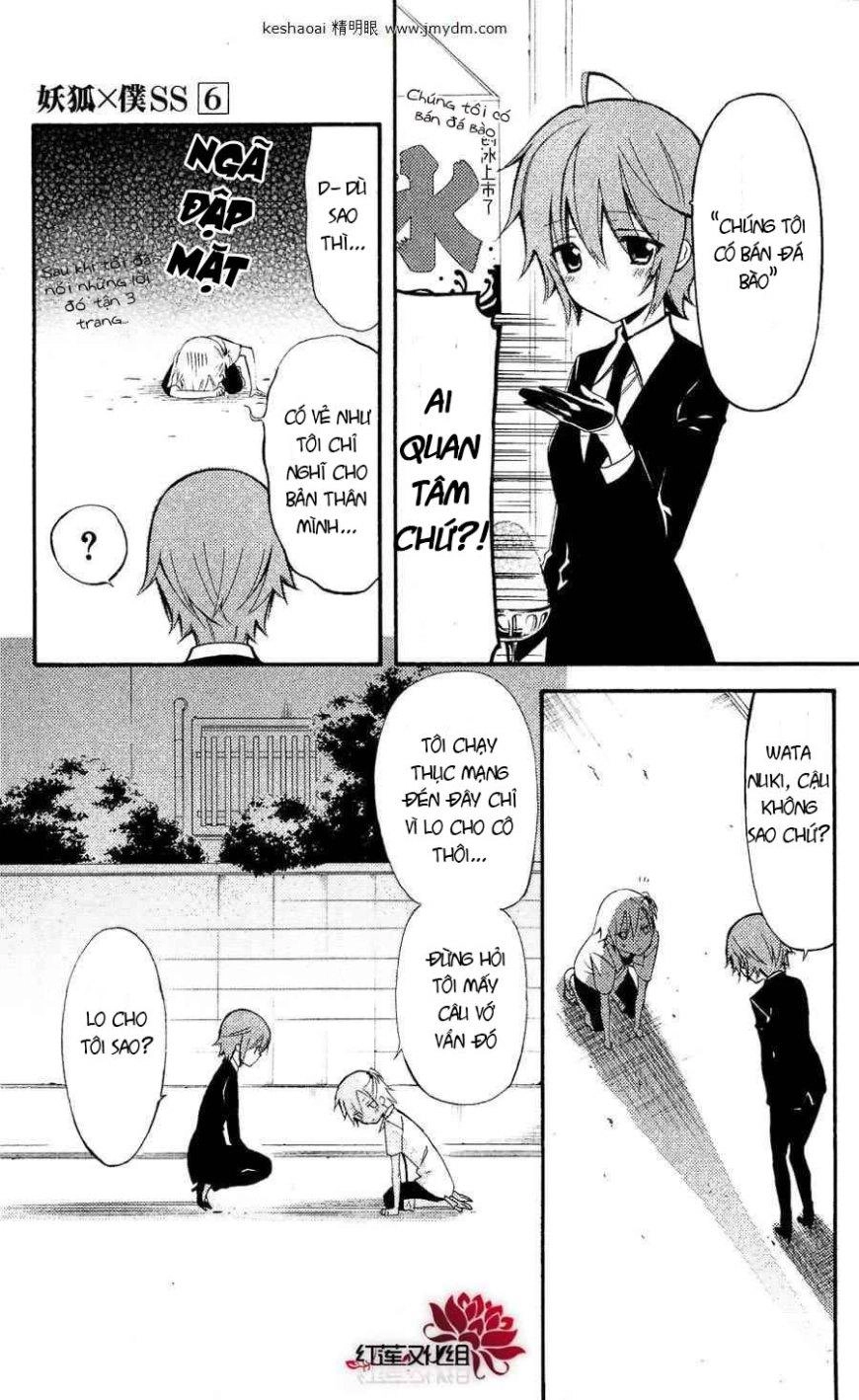 Inu X Boku Ss Chapter 24 - 34