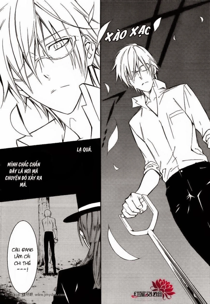 Inu X Boku Ss Chapter 29 - 17