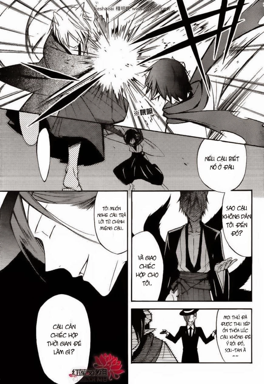 Inu X Boku Ss Chapter 29 - 22