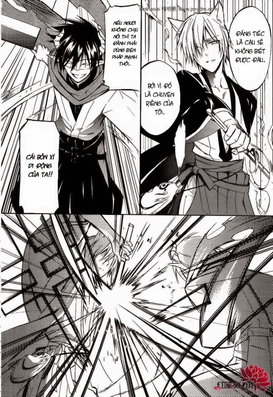 Inu X Boku Ss Chapter 29 - 23