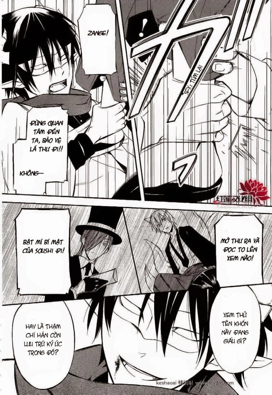 Inu X Boku Ss Chapter 29 - 27