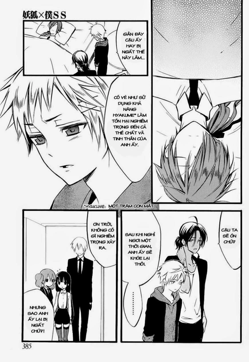 Inu X Boku Ss Chapter 37 - 11