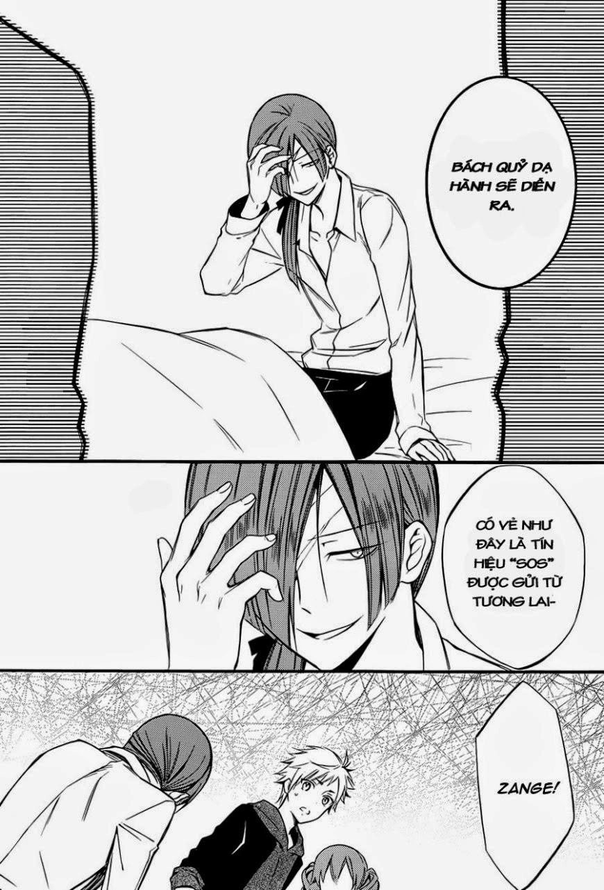 Inu X Boku Ss Chapter 37 - 17