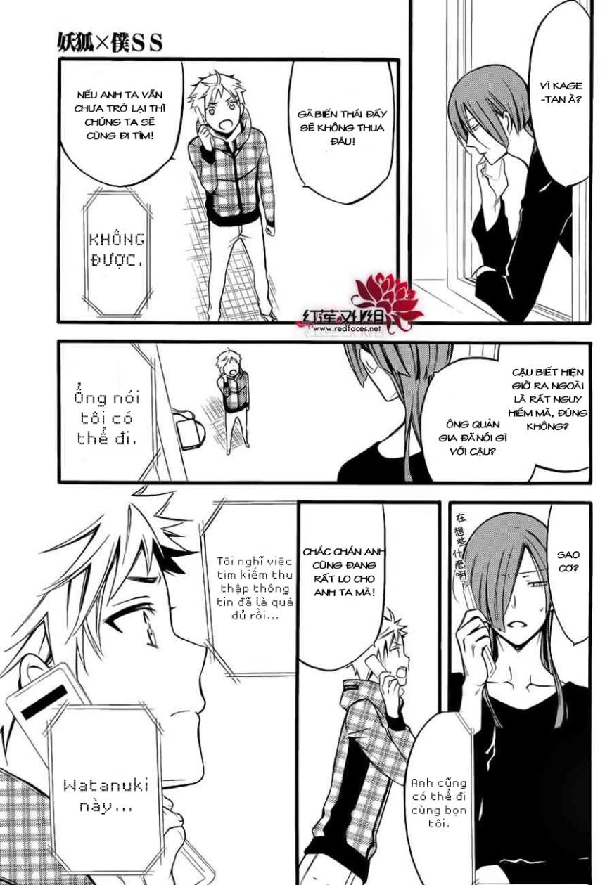 Inu X Boku Ss Chapter 40 - 9