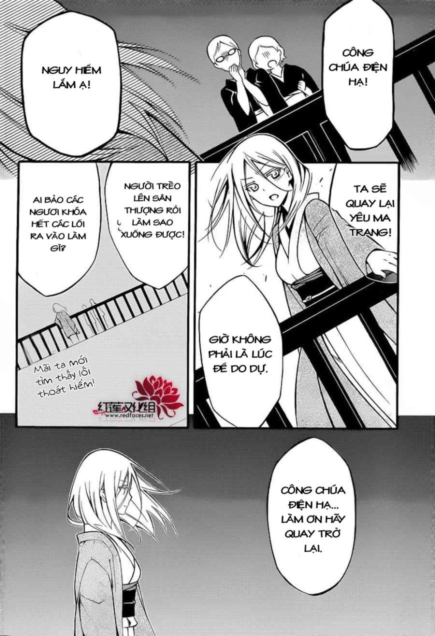 Inu X Boku Ss Chapter 40 - 21