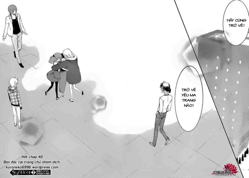 Inu X Boku Ss Chapter 40 - 32