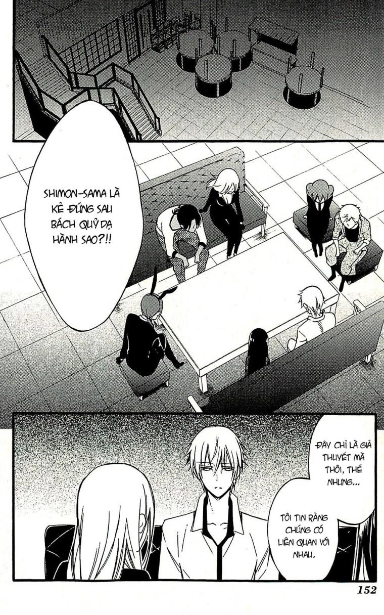 Inu X Boku Ss Chapter 42 - 14