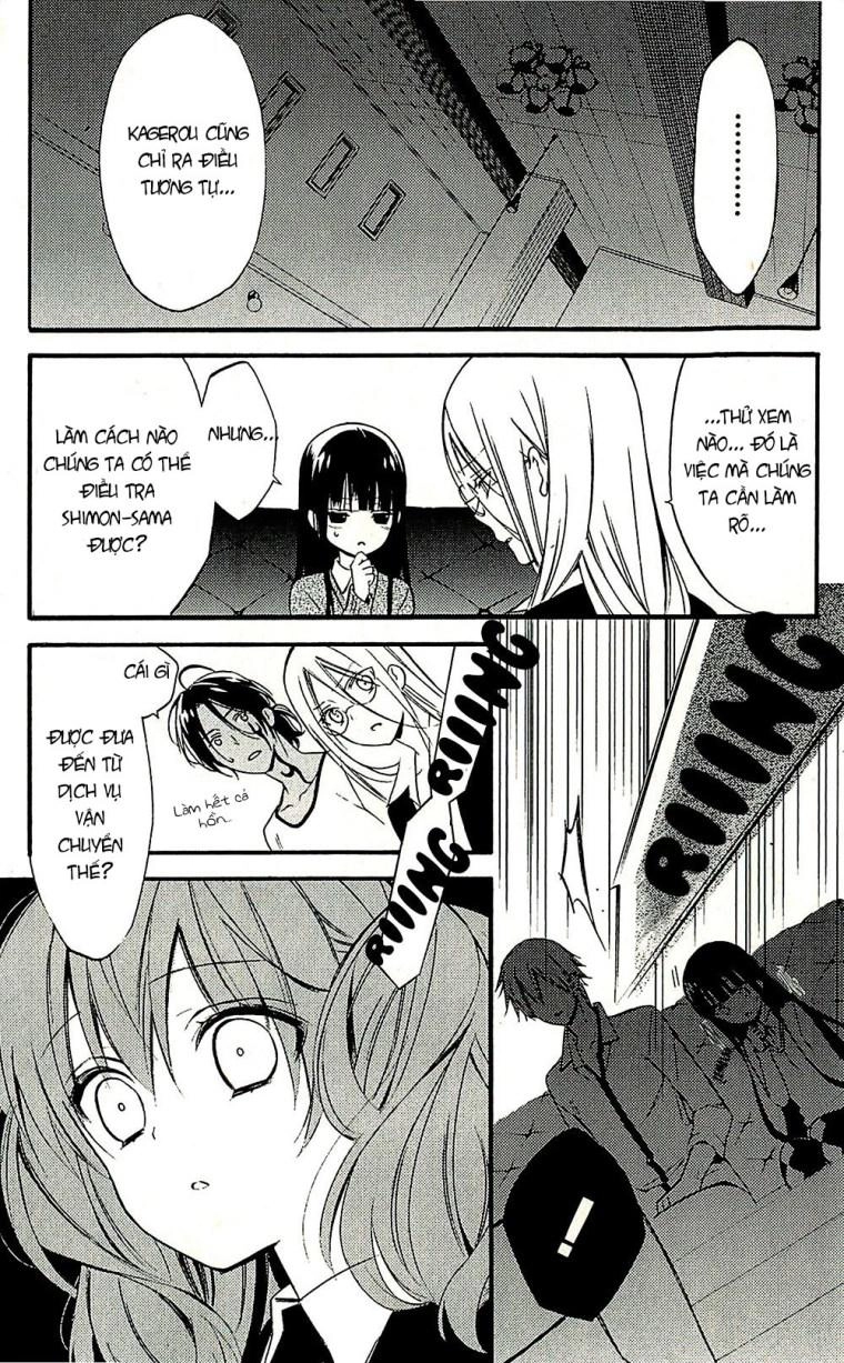 Inu X Boku Ss Chapter 42 - 18