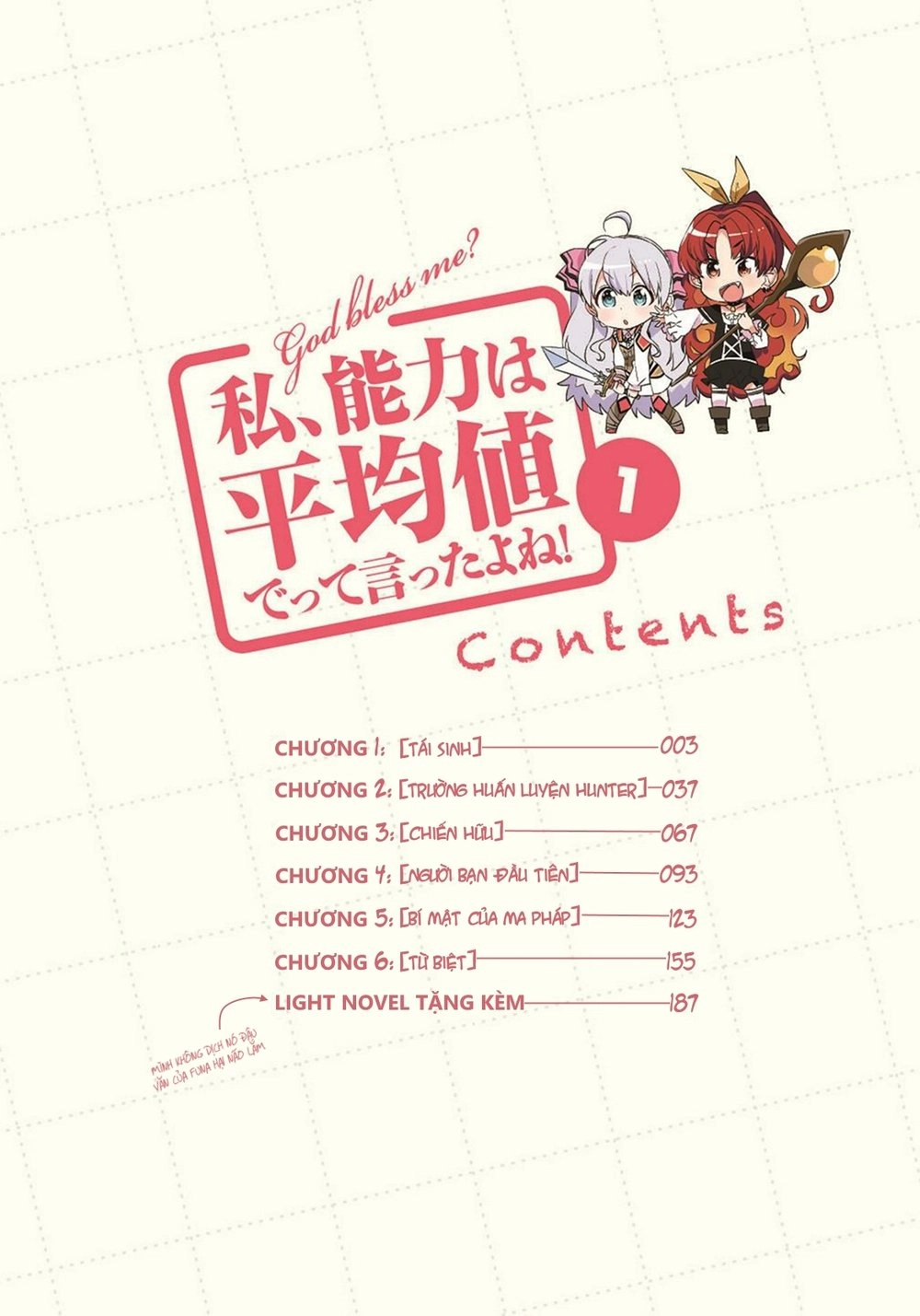 Watashi, Nouryoku Wa Heikinchi De Tte Itta Yo Ne! Chapter 1 - 5