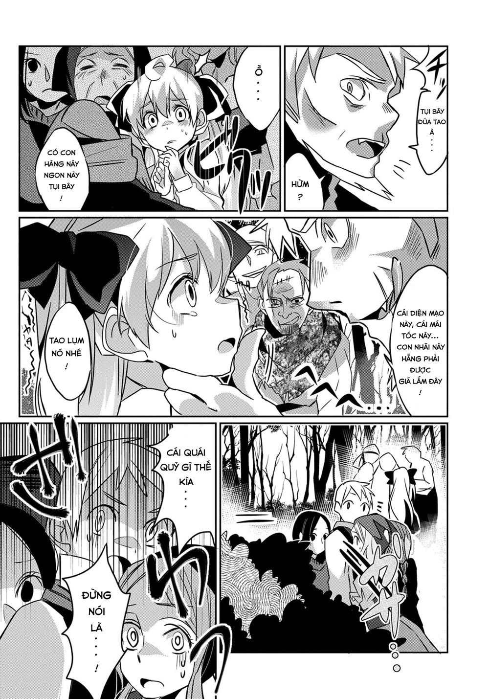 Watashi, Nouryoku Wa Heikinchi De Tte Itta Yo Ne! Chapter 1 - 17