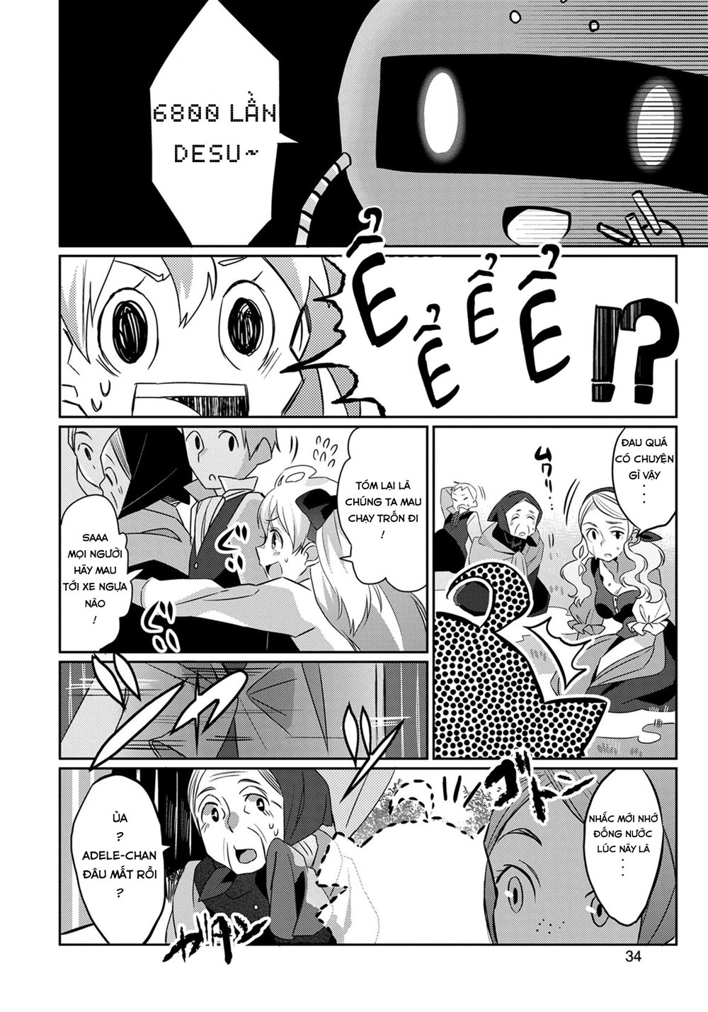 Watashi, Nouryoku Wa Heikinchi De Tte Itta Yo Ne! Chapter 1 - 40