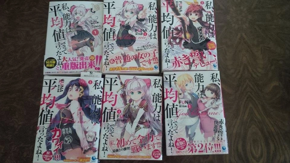 Watashi, Nouryoku Wa Heikinchi De Tte Itta Yo Ne! Chapter 1 - 43