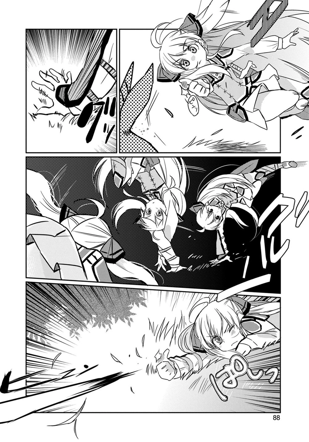 Watashi, Nouryoku Wa Heikinchi De Tte Itta Yo Ne! Chapter 3 - 23