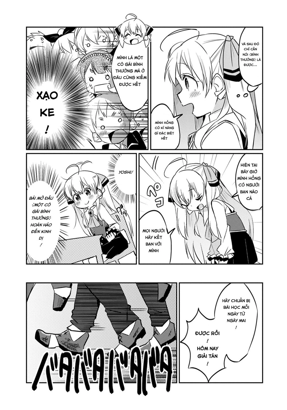 Watashi, Nouryoku Wa Heikinchi De Tte Itta Yo Ne! Chapter 4 - 12