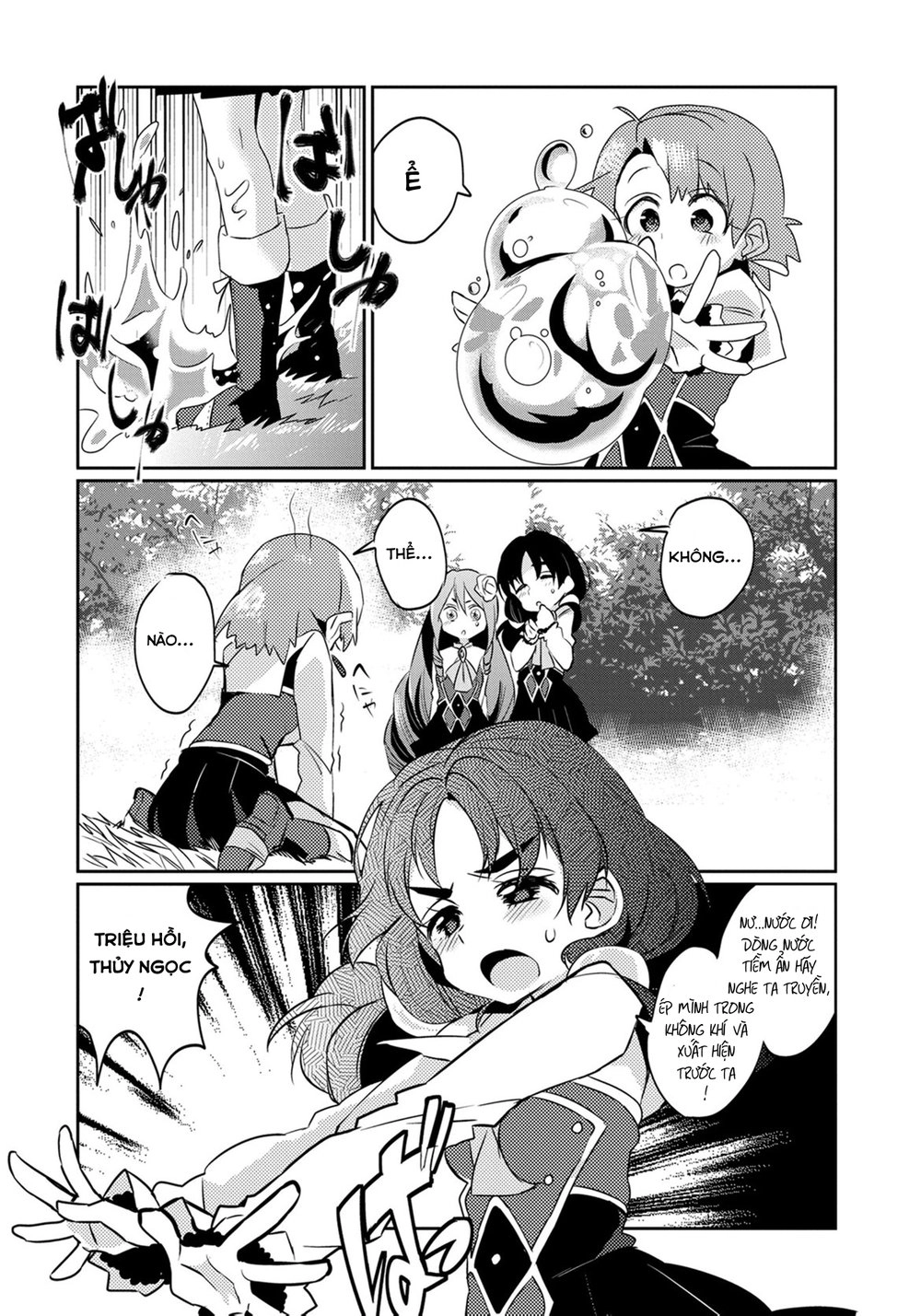 Watashi, Nouryoku Wa Heikinchi De Tte Itta Yo Ne! Chapter 5 - 23