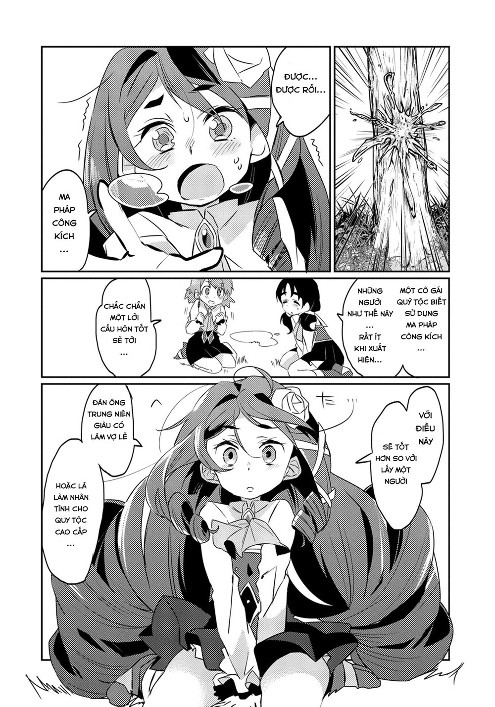 Watashi, Nouryoku Wa Heikinchi De Tte Itta Yo Ne! Chapter 5 - 27