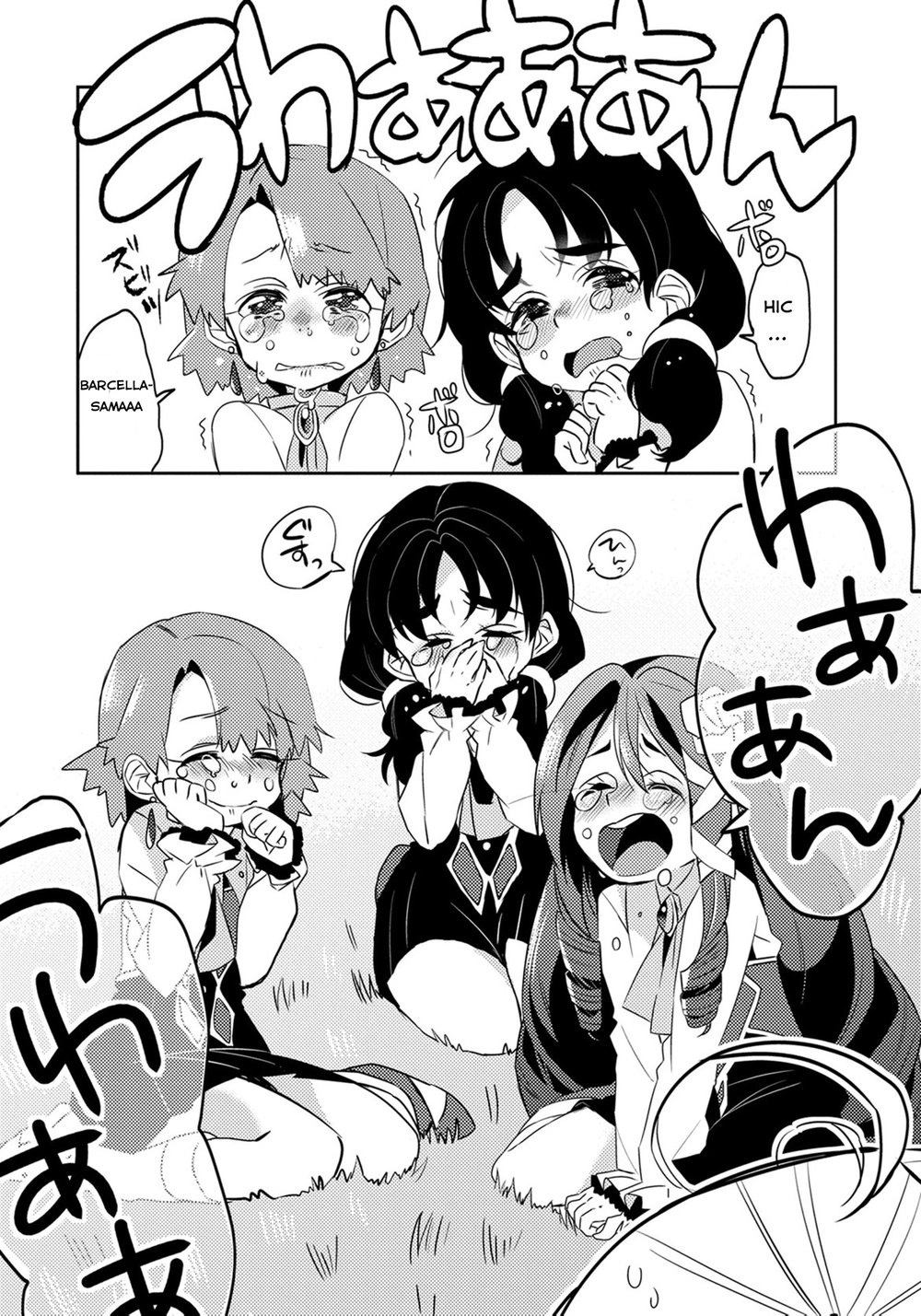 Watashi, Nouryoku Wa Heikinchi De Tte Itta Yo Ne! Chapter 5 - 29