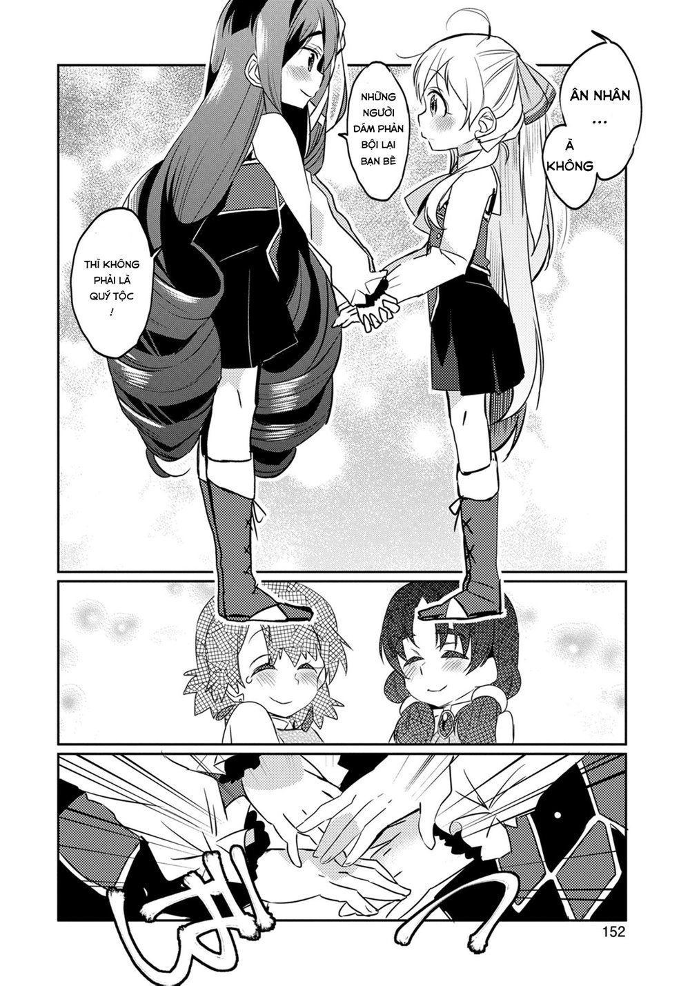 Watashi, Nouryoku Wa Heikinchi De Tte Itta Yo Ne! Chapter 5 - 31