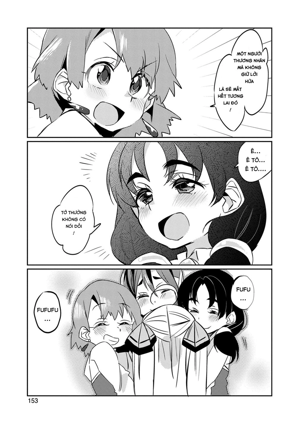 Watashi, Nouryoku Wa Heikinchi De Tte Itta Yo Ne! Chapter 5 - 32