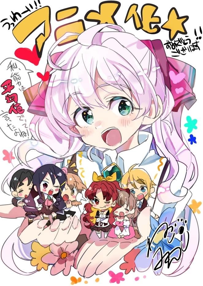 Watashi, Nouryoku Wa Heikinchi De Tte Itta Yo Ne! Chapter 5 - 34