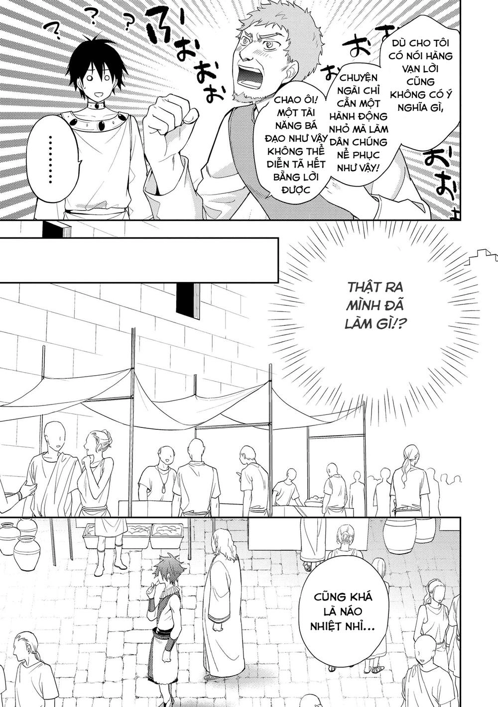 Hyakuren No Haou To Seiyaku No Ikusa Otome Chapter 9 - 23