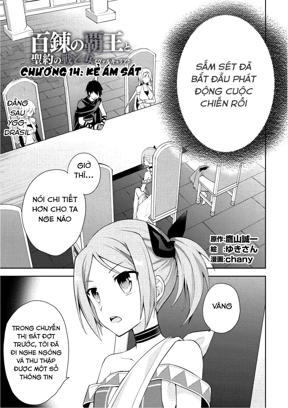 Hyakuren No Haou To Seiyaku No Ikusa Otome Chapter 14 - 4