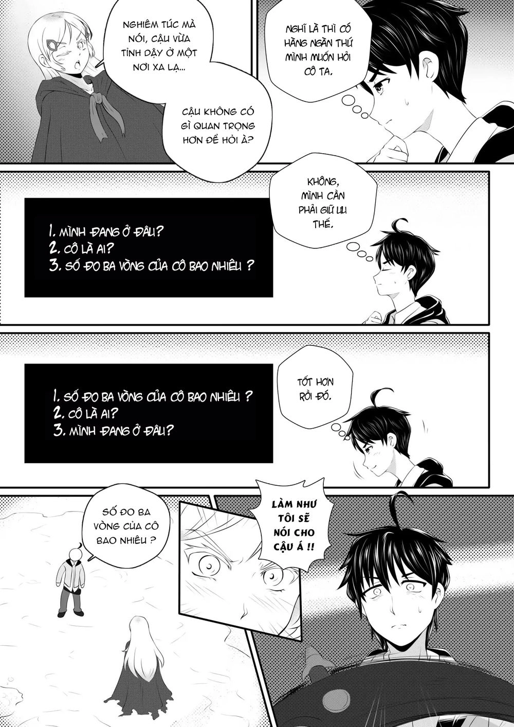 Soul Anomaly Chapter 2 - 7