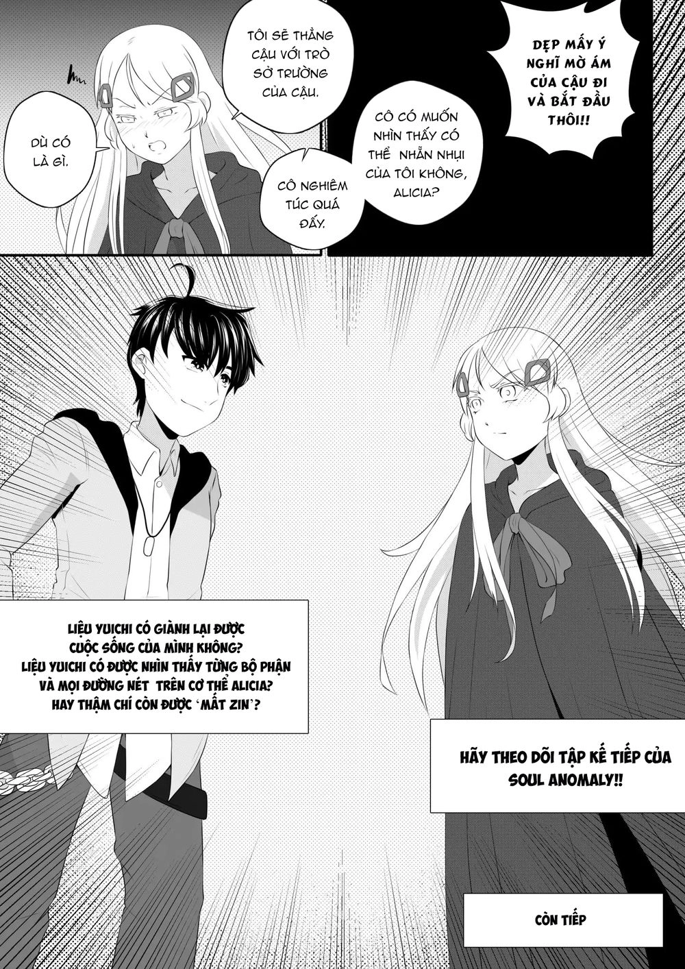 Soul Anomaly Chapter 2 - 15