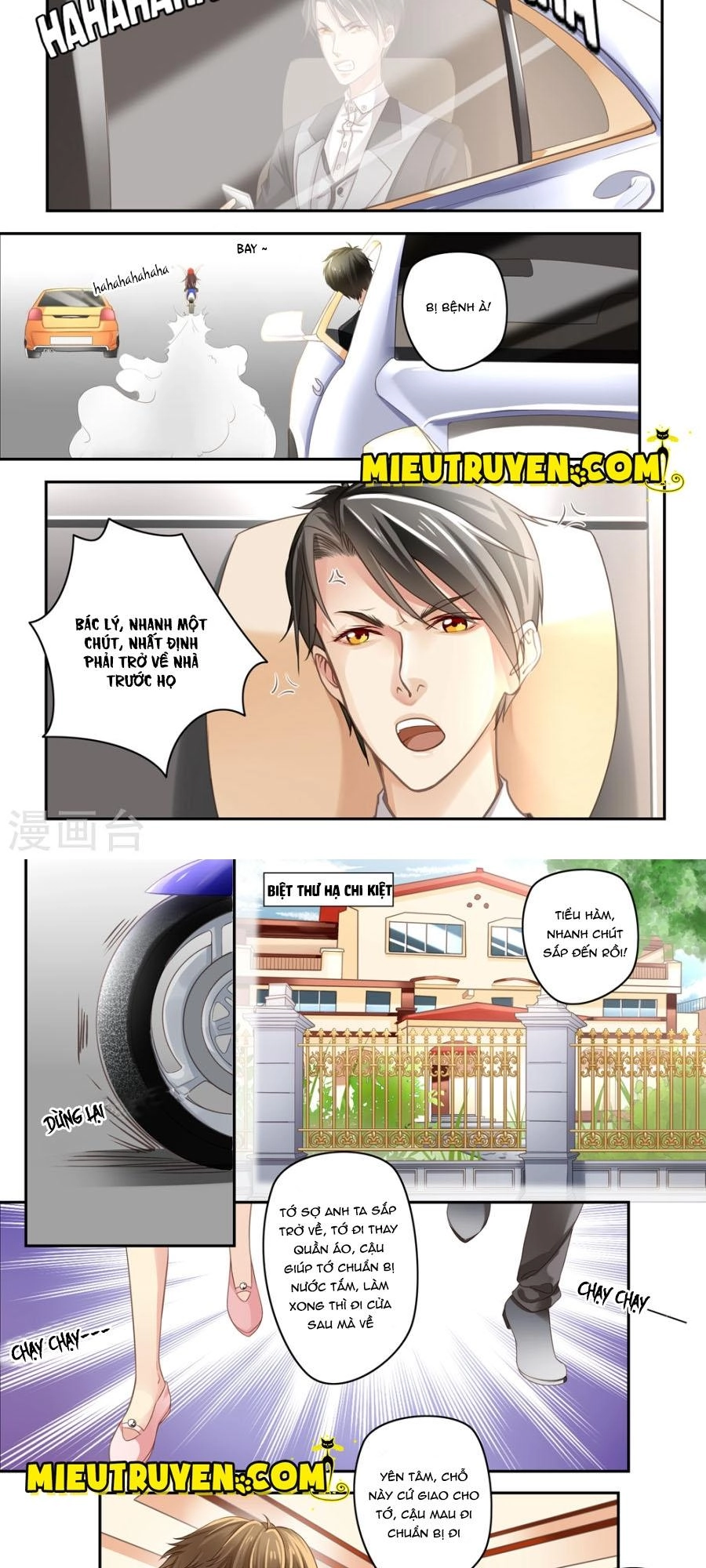 Luyến Ái Bạo Quân Chapter 19 - 4