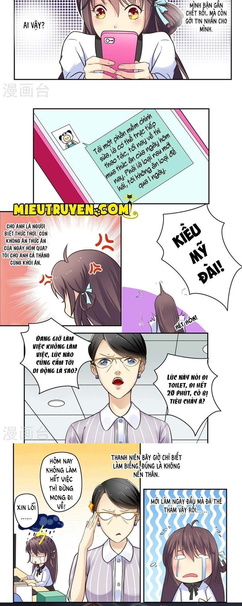 Luyến Ái Bạo Quân Chapter 36 - 4