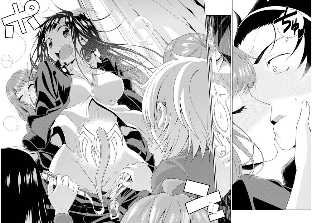 Mida Love Chapter 2 - 22