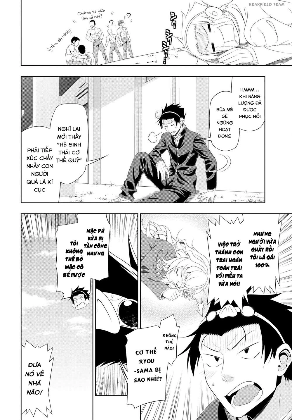 Mida Love Chapter 6 - 16