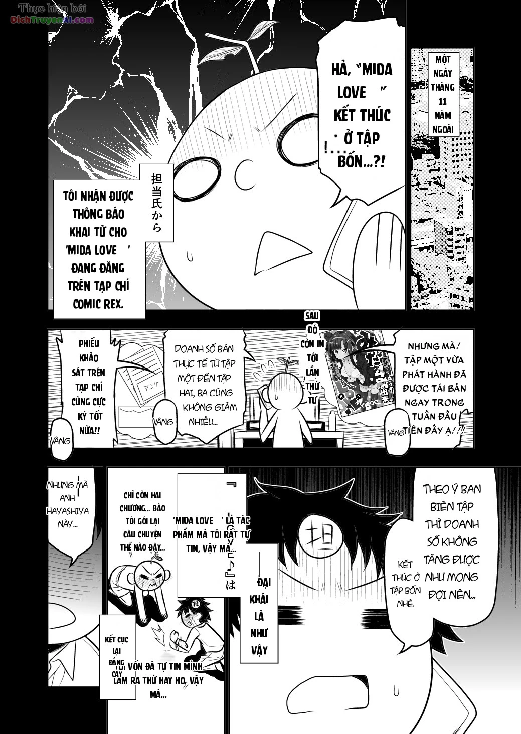 Mida Love Chapter 21.5 - 2