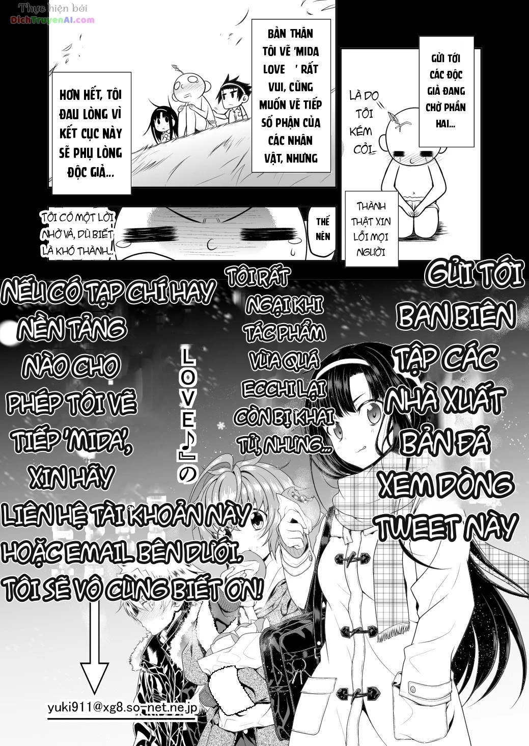 Mida Love Chapter 21.5 - 4