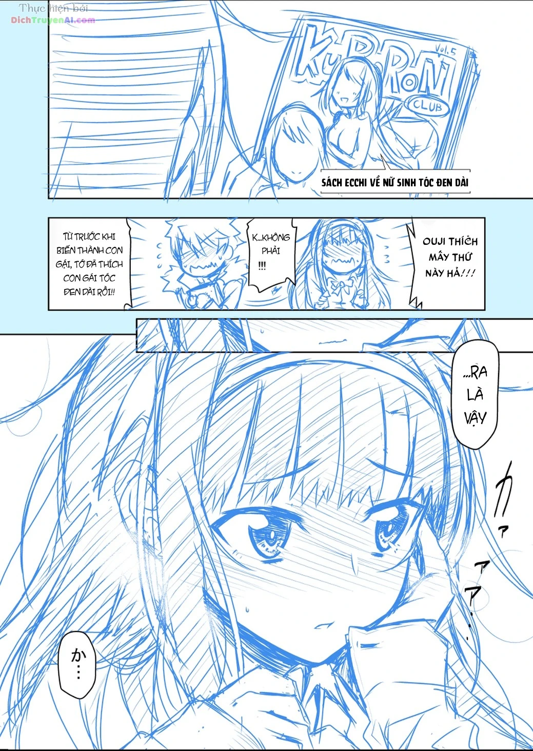 Mida Love Chapter 21.5 - 8