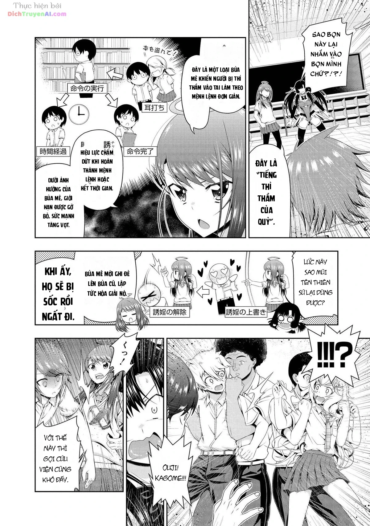 Mida Love Chapter 21 - 8