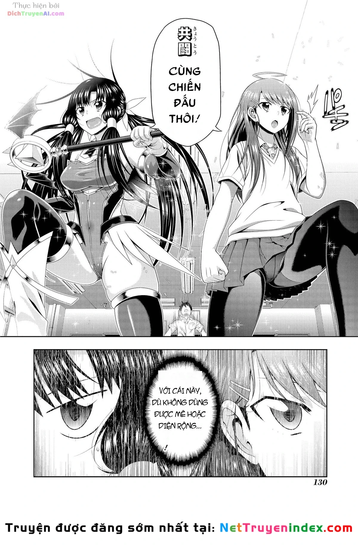 Mida Love Chapter 21 - 12