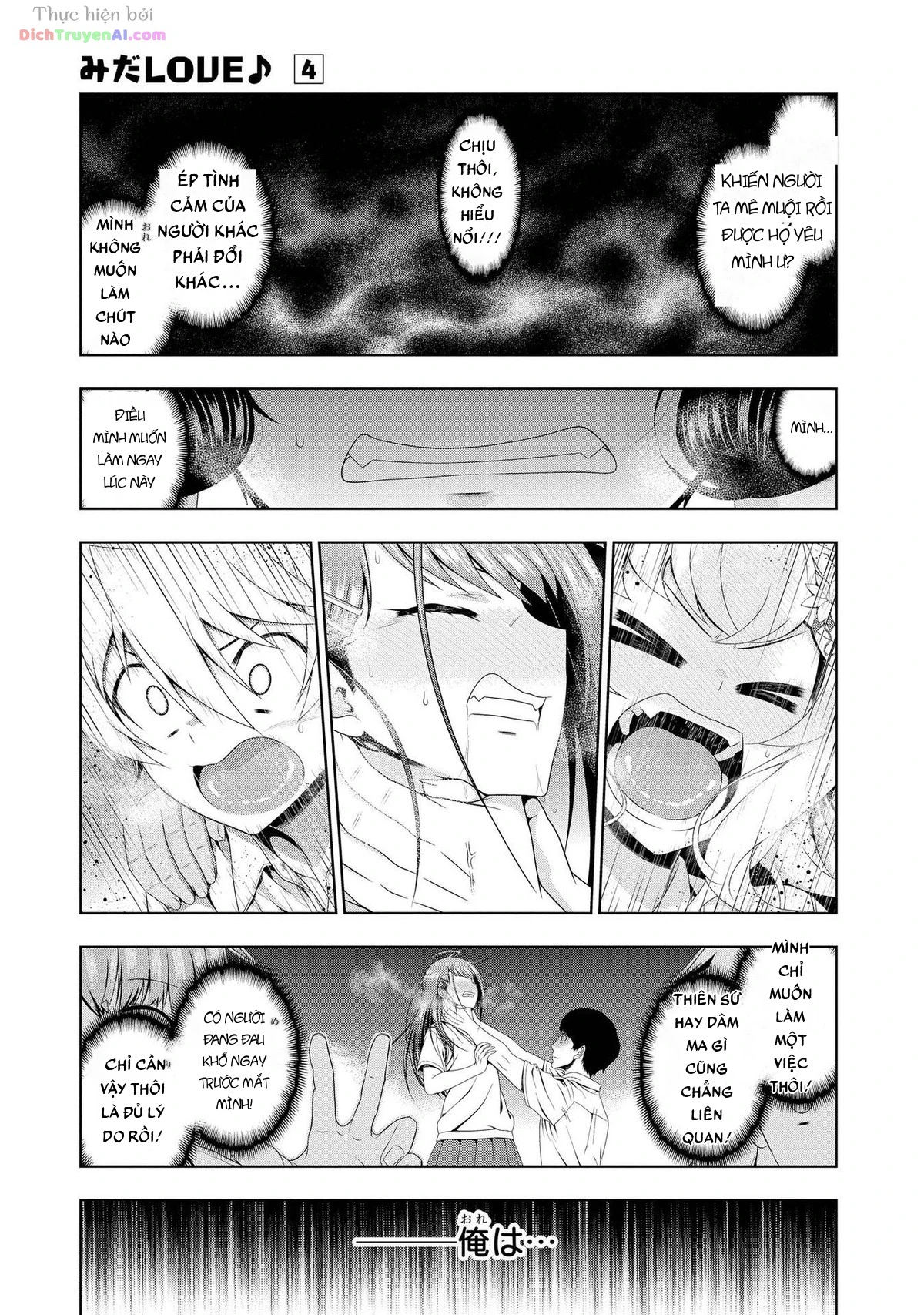 Mida Love Chapter 21 - 19