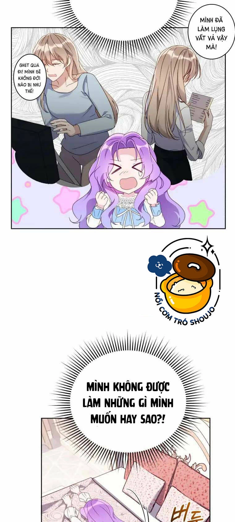 Chiếc Túi Bí Mật Của Tiểu Thư Xấu Xí Chapter 2.1 - 13