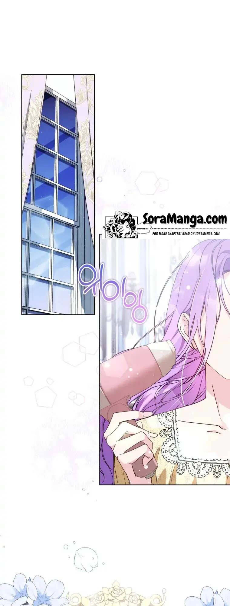 Chiếc Túi Bí Mật Của Tiểu Thư Xấu Xí Chapter 9.1 - 1