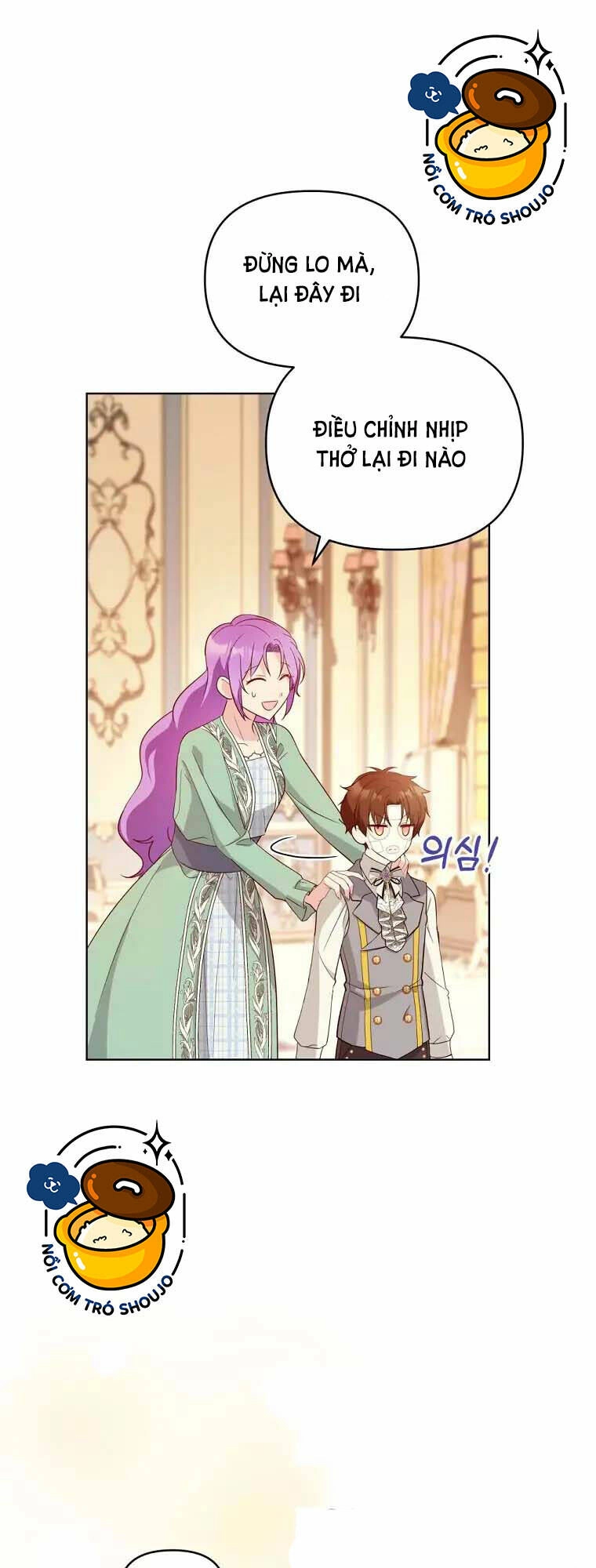 Chiếc Túi Bí Mật Của Tiểu Thư Xấu Xí Chapter 12.1 - 4