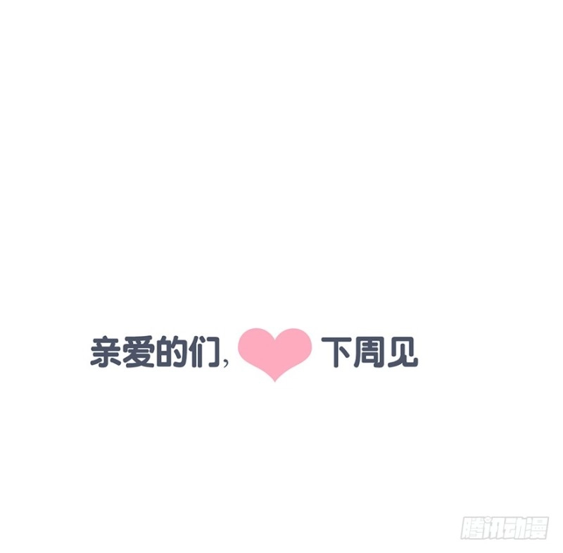 Thiếu Niên Rắc Rối Chapter 11 - 52